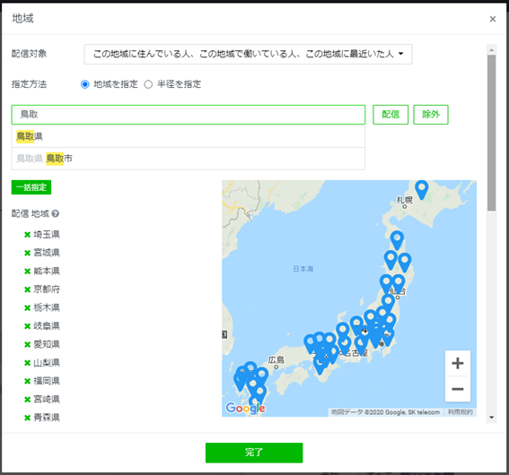 徹底解説 媒体別地域ターゲティングの手法と配信ユーザーの違い プライムナンバーズ株式会社