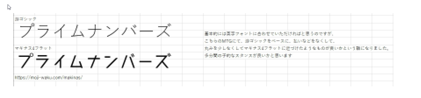 プライムナンバーズ 企業ロゴ刷新したってよ プライムナンバーズ株式会社