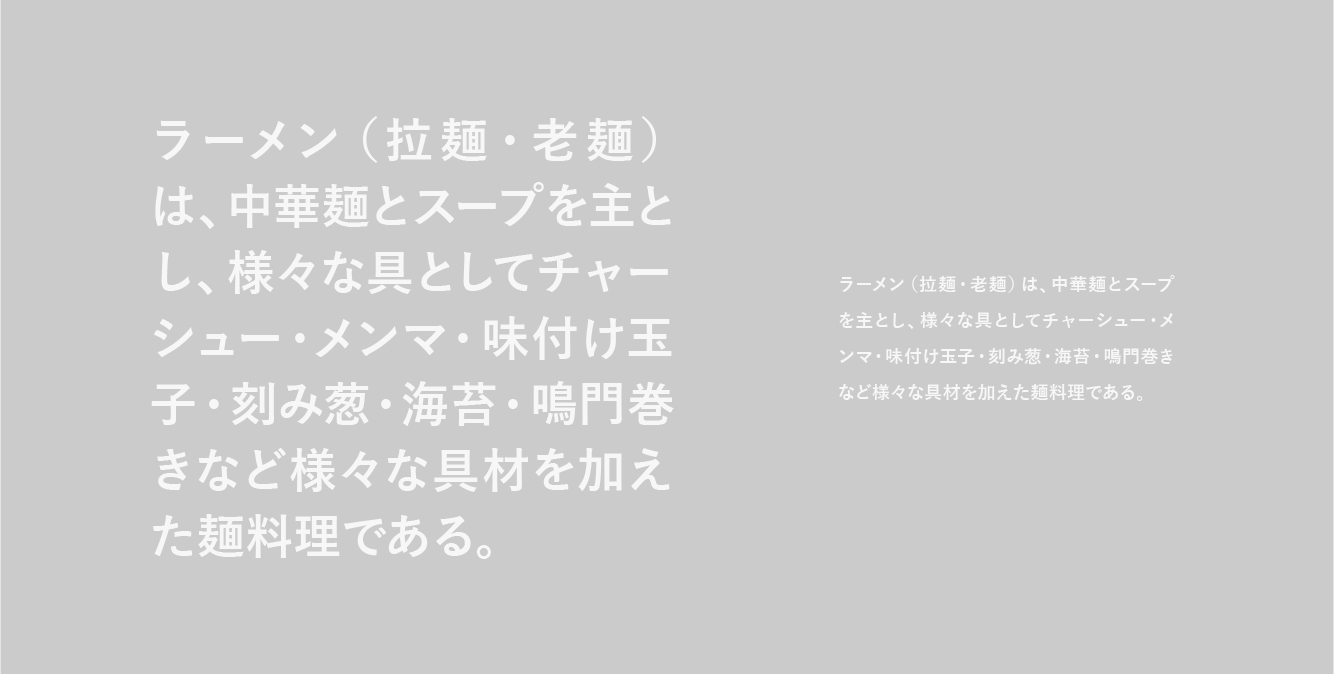 コントラスト差の白黒比較