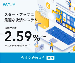 PAY.JP