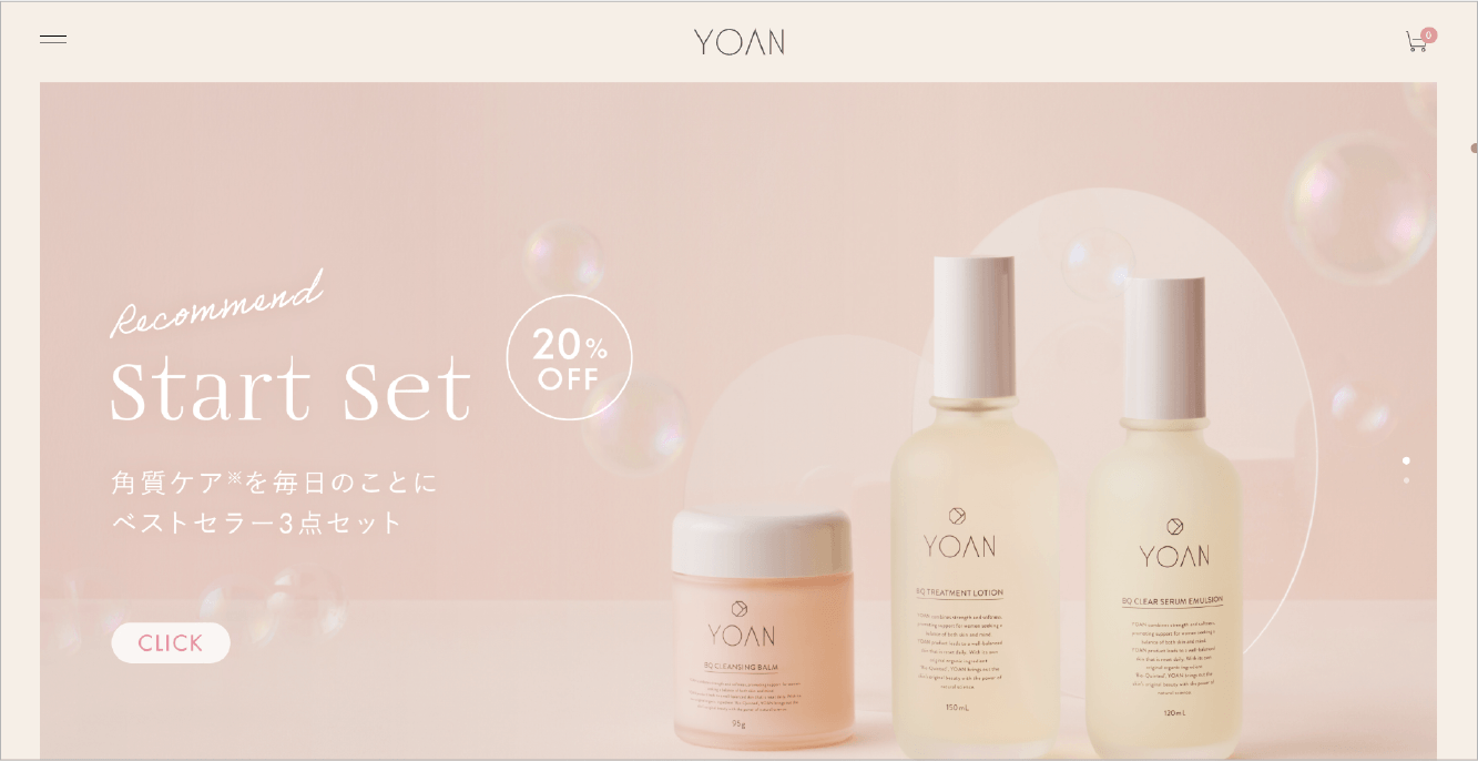 YOAN（ユアン）ONLINE SHOP