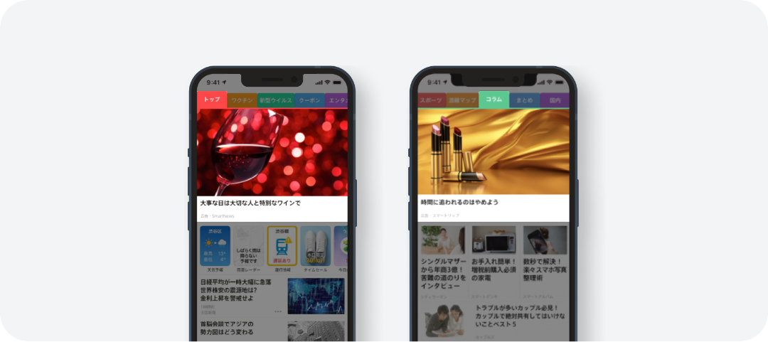 SmartNews AdsのPremium Ads(予約型広告)の配信面イメージ